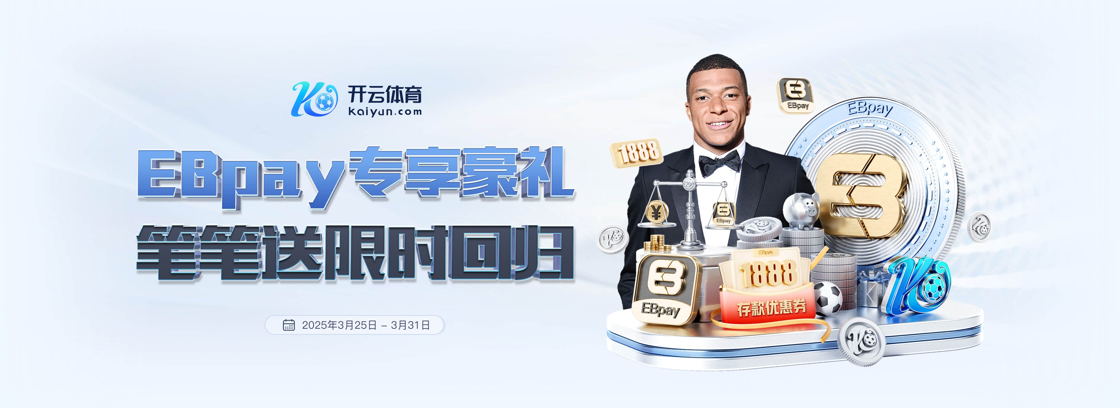 卡瓦哈尔先冲亚马尔做手势,亚马尔伸手与他握手,握手拥抱后开吵